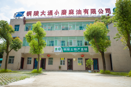 铜陵大通白鳍豚小磨麻油厂