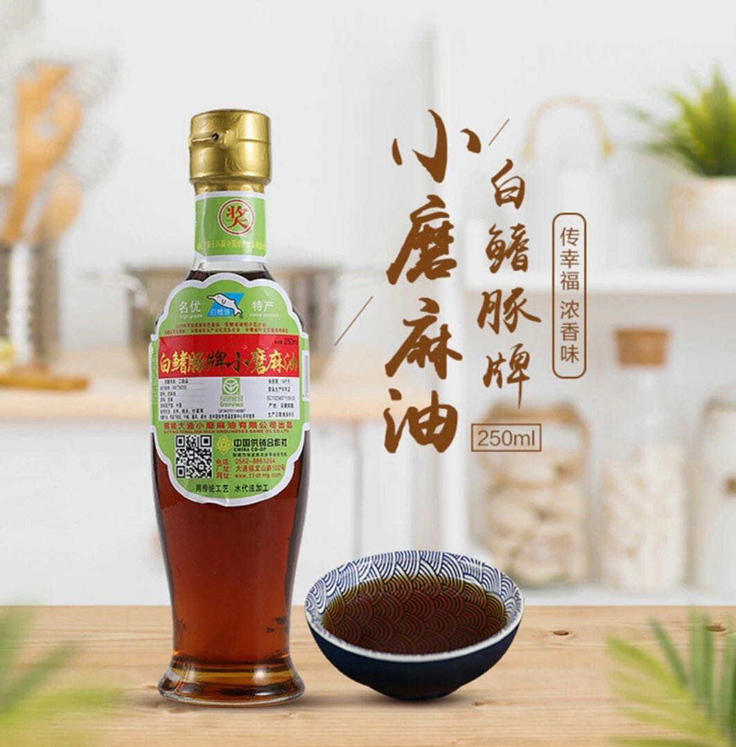 铜陵大通麻油