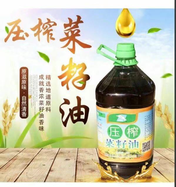 铜陵大通菜籽油