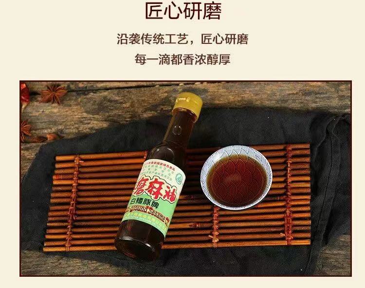铜陵大通麻油